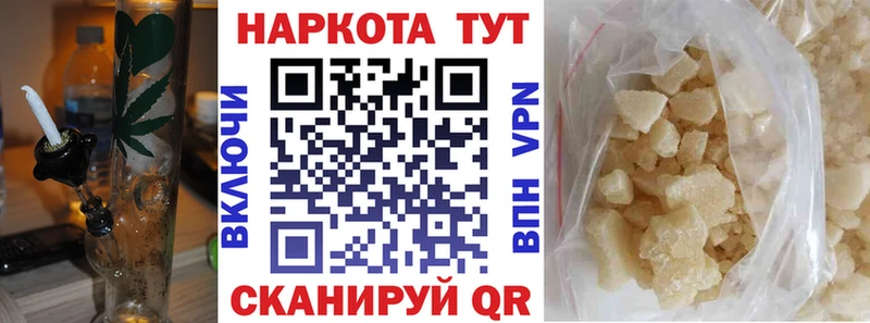 Купить наркотики Купино МАРИХУАНА КОКАИН Экстази Меф мяу мяу A PVP