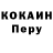 ТГК жижа Meredyth Borek