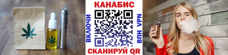 Печенье с ТГК конопля  даркнет сайт  Купино 