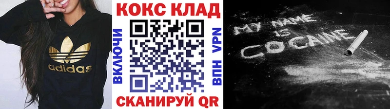 omg как зайти  Купино  COCAIN Колумбийский 