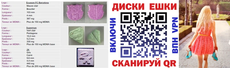 ЭКСТАЗИ 300 mg это формула OMG вход Купино сколько стоит