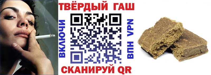 ГАШИШ hashish  цены   Купино 