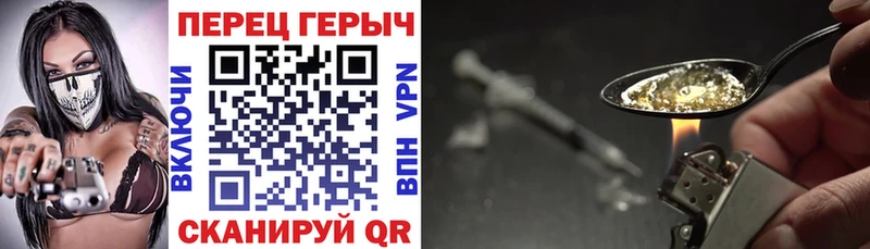 купить наркотик  Купино  ГЕРОИН Heroin 