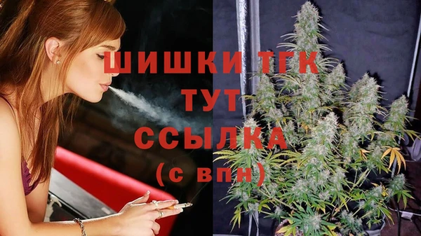 амфетамин Бугульма