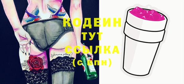 apvp Бронницы