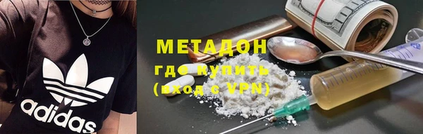 амфетамин Бугульма