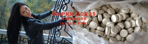 скорость mdpv Бородино