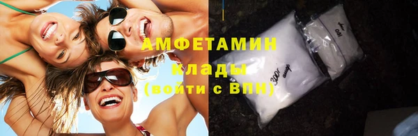амфетамин Бугульма