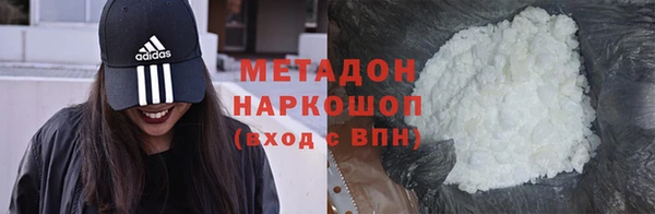 герыч Беломорск