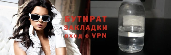 скорость mdpv Бородино