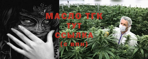 не бодяженный Кинешма