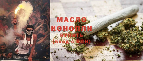 мдма Белокуриха