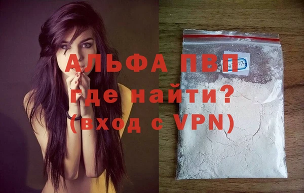 амфетамин Бугульма