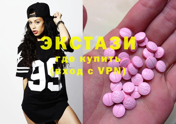 амфетамин Бугульма