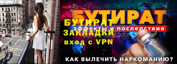 шишки Богородицк