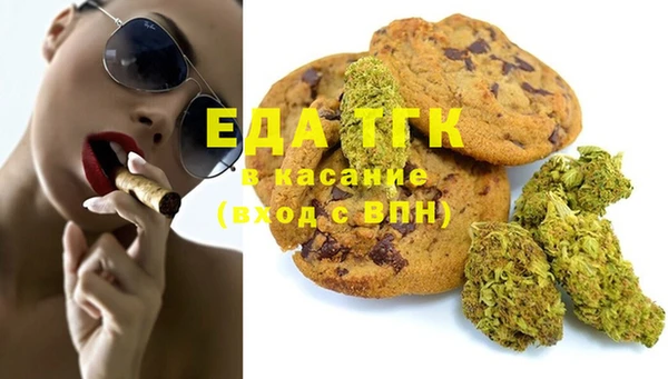 амфетамин Бугульма