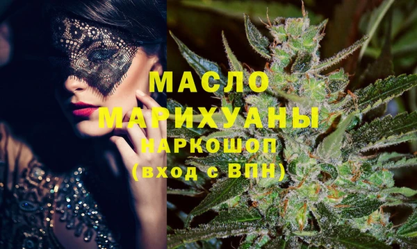 скорость mdpv Бородино
