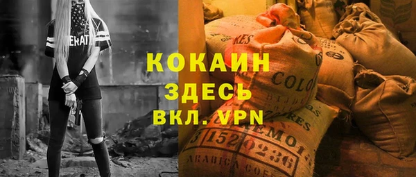 spice Киренск
