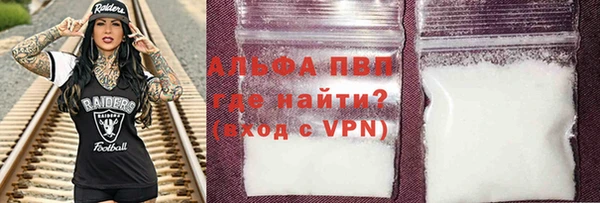 apvp Бронницы