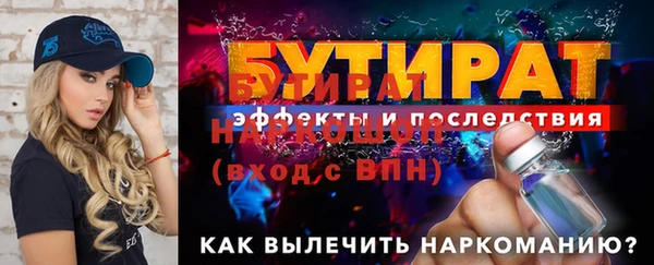 скорость mdpv Бородино