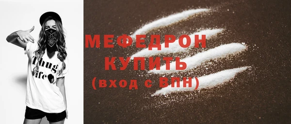 скорость mdpv Бородино