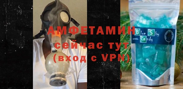 скорость mdpv Бородино