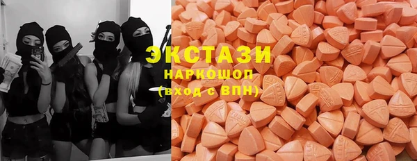 амфетамин Бугульма