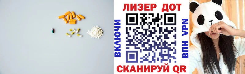 ОМГ ОМГ рабочий сайт  Купино  LSD-25 экстази кислота 