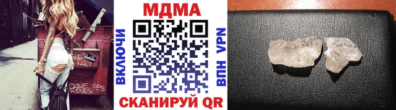 МДМА VHQ  Купино 