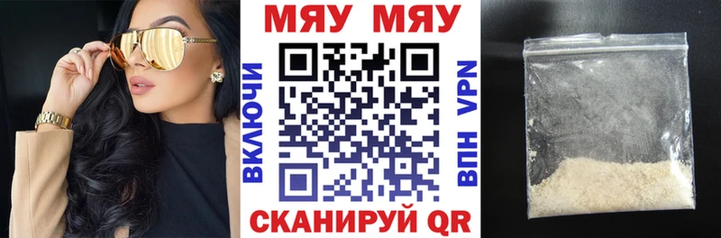 Меф VHQ  ссылка на мегу tor  Купино  как найти закладки 