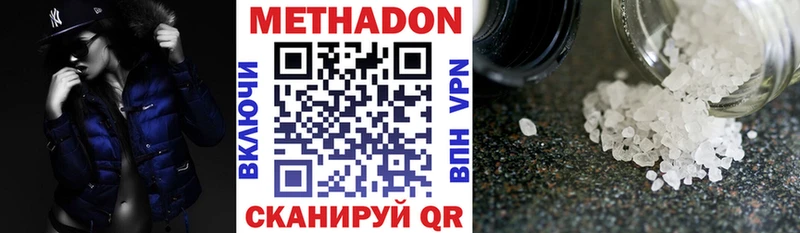 сайты даркнета официальный сайт  Купино  Метадон VHQ 