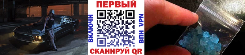 Первитин мет Купино