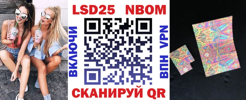 где продают   Купино  Наркотические марки 1500мкг 