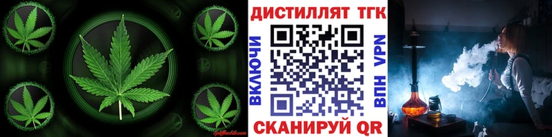 ТГК вейп Купино